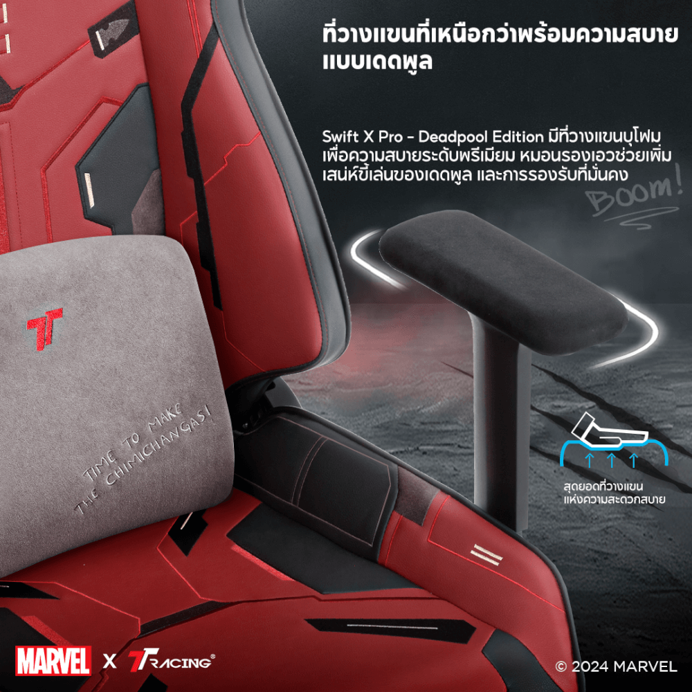 เก้าอี้เกมมิ่ง TTRacing Swift X Pro หนัง PU Deadpool Edition
